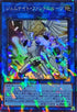 TW02-JP068 ジェムナイトファントムルーツ SRPR