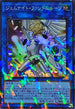 TW02-JP068 ジェムナイトファントムルーツ SRPR