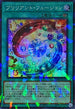 TW02-JP071 ブリリアントフュージョン SRPR
