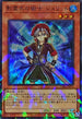 TW02-JP076 影霊衣の術士シュリット SRPR