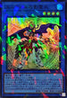 TW02-JP084 ユニコールの影霊衣 SRPR