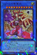 TW02-JP089 sophiaの影霊衣 SRPR