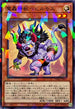 TW02-JP001 魔轟神獣ベヒルモス NPR