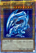 QCCP-JP001 青眼の白龍 QCSE