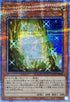 QCCP-JP004 太古の白石 QCSE