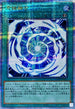 QCCP-JP013 究極融合 QCSE