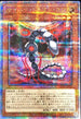 QCCP-JP016 サイバードラゴンコア QCSE