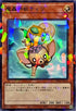 TW02-JP012 魔轟神獣チャワ NPR