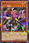 TW02-JP017 魔轟神ディアネイラ NPR