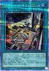 QCCP-JP032 サイバーリペアプラント QCSE