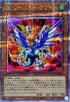 QCCP-JP038 TGブースターラプトル QCSE