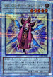 QCCP-JP042 TGワンダーマジシャン QCSE