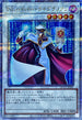 QCCP-JP045 TGハイパーライブラリアン QCSE