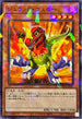 TW02-JP031 ジュラックヴェロー NPR