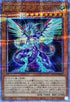 QCCP-JP049 銀河眼の光子竜 QCSE