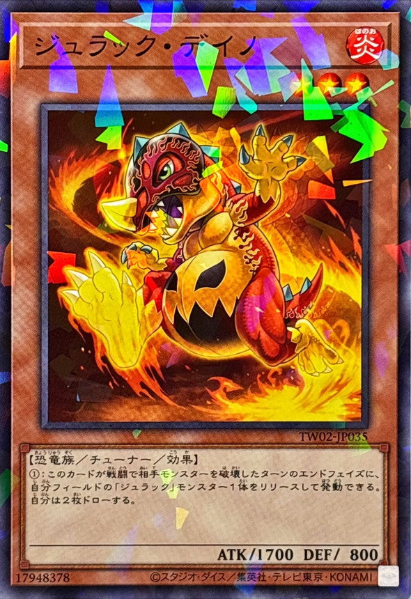 TW02-JP035 ジュラックデイノ NPR