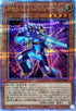 QCCP-JP053 フォトンバニッシャー QCSE