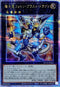 QCCP-JP061 輝光竜フォトンブラストドラゴン QCSE