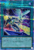 QCCP-JP064 銀河遠征 QCSE