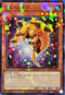 TW02-JP049 ジェムレシス NPR
