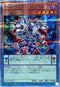 QCCP-JP075 DDオルトロス QCSE