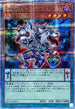 QCCP-JP075 DDオルトロス QCSE