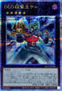 QCCP-JP084 DDD狙撃王テル QCSE