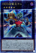 QCCP-JP084 DDD狙撃王テル QCSE