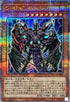 QCCU-JP029 DHEROBlooD QCSE