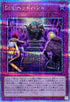 QCCP-JP090 DDDヘッドハント QCSE