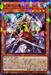 TW02-JP072 影霊衣の魔剣士アバンス NPR