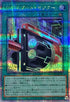 QCCP-JP106 リボルブートセクター QCSE