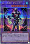 QCCU-JP036 MHEROアシッド QCSE
