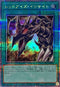 QCCP-JP117 レッドアイズインサイト QCSE