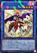 TW02-JP084 ユニコールの影霊衣 NPR