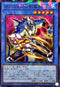TW02-JP086 カタストルの影霊衣 NPR