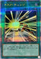 QCCU-JP038 マスクチェンジ QCSE