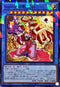 TW02-JP089 sophiaの影霊衣 NPR