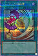QCCP-JP127 (新)ハーピィの羽根帚 QCSE