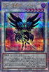 QCCP-JP137 BF星影のノートゥング QCSE