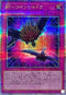 QCCP-JP144 BFツインシャドウ QCSE
