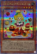 QCCP-JP150 マドルチェプティンセスール QCSE