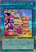 QCCP-JP155 マドルチェシャトー QCSE
