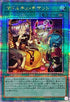QCCP-JP156 マドルチェチケット QCSE