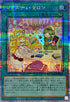 QCCP-JP157 マドルチェサロン QCSE