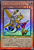 QCCU-JP048 レボリューションシンクロン UL