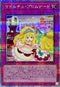 QCCP-JP158 マドルチェプロムナード QCSE