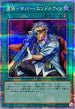 QCCP-JP162 魔弾ネバーエンドルフィン QCSE
