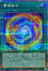 QCCP-JP175 雷龍融合 QCSE