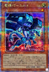 QCCP-JP177 竜輝巧エルγ QCSE